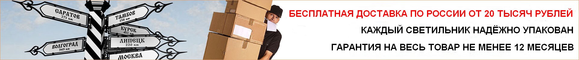 Доставка Ночи Нет