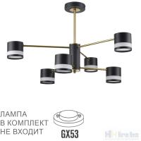 Люстра Lumion Lanika 8240/6C, раздел каталога Люстры с плафонами интернет-магазина Ночи Нет