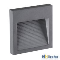 Корпус для модуля 358189 Novotech Muro 358193, раздел каталога Светильники для лестниц интернет-магазина Ночи Нет