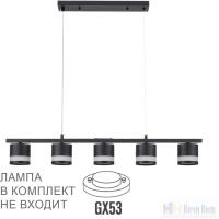 Люстра Lumion Lanika 8240/5, раздел каталога Люстры с плафонами интернет-магазина Ночи Нет