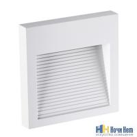 Корпус для модуля 358189 Novotech Muro 358191, раздел каталога Светильники для лестниц интернет-магазина Ночи Нет