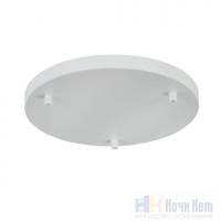 Универсальное крепление Maytoni Universal base SPR-BASE-R-03-W, раздел каталога Потолочные базы интернет-магазина Ночи Нет