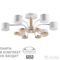 Люстра Lumion Rondo 8231/6C, раздел каталога Люстры с плафонами интернет-магазина Ночи Нет