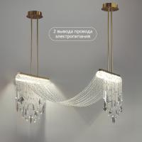 Люстра Odeon Light Afina 5420/48L, раздел каталога Светодиодные люстры интернет-магазина Ночи Нет