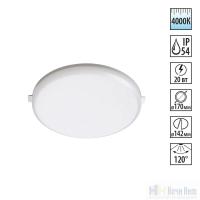 Встраиваемый светильник для ванной Novotech Pandora 358677, раздел каталога Точечные светильники для ванной интернет-магазина Ночи Нет