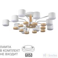 Люстра Lumion Rondo 8196/10C, раздел каталога Люстры с плафонами интернет-магазина Ночи Нет