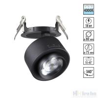 Встраиваемый светильник Novotech Eddy 358944, раздел каталога Поворотные точечные светильники интернет-магазина Ночи Нет