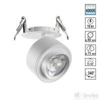 Встраиваемый светильник Novotech Eddy 358945, раздел каталога Поворотные точечные светильники интернет-магазина Ночи Нет