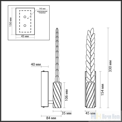 Бра Odeon Light Kolos 5449/4WL, раздел каталога Светодиодные бра интернет-магазина Ночи Нет