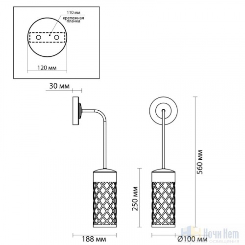 Светильник уличный Odeon Light Dunes 4834/1W, раздел каталога Настенные уличные светильники интернет-магазина Ночи Нет