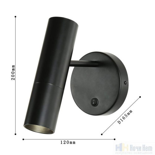 Настенный светильник Favourite Tube 2107-1W, раздел каталога Светодиодные бра интернет-магазина Ночи Нет