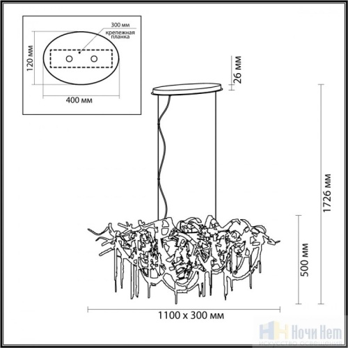 Люстра Odeon Light Chainy 5067/10, раздел каталога Кованые люстры интернет-магазина Ночи Нет