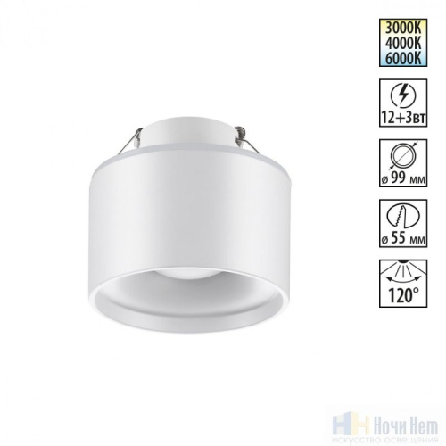 Встраиваемый светильник Novotech Giro 358961, раздел каталога Светодиодные точечные светильники интернет-магазина Ночи Нет