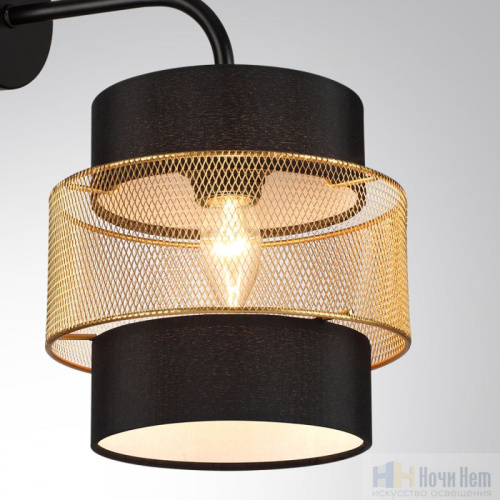 Бра Lumion Animaisa 8003/1W, раздел каталога Бра с абажуром интернет-магазина Ночи Нет