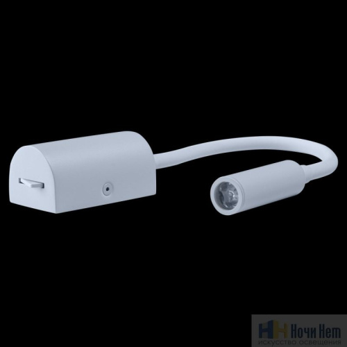 Бра Loft IT Stick 10009WH, раздел каталога Подсветка на гибкой ножке интернет-магазина Ночи Нет