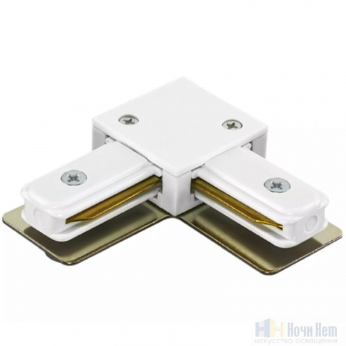 картинка Соединитель L однофазный Lightstar Barra 502126 от магазина Ночи Нет!