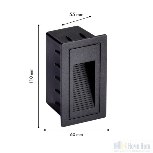 Подсветка лестницы Favourite Voland 4396-1W, раздел каталога Светильники для лестниц интернет-магазина Ночи Нет