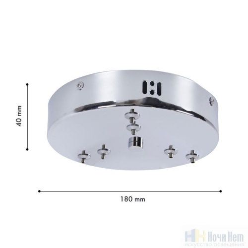 Потолочная чаша Favourite Canopy 4591-180-6CH, раздел каталога Аксессуары для монтажа интернет-магазина Ночи Нет