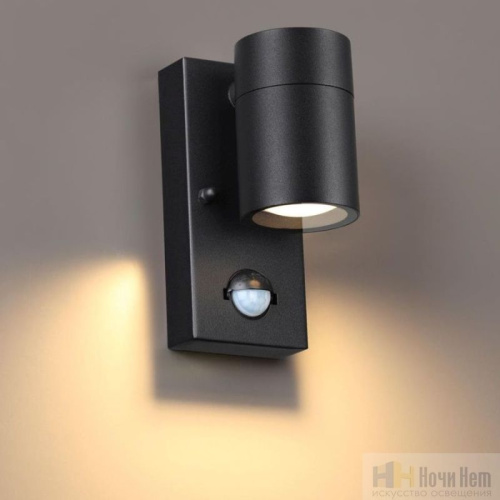 Светильник настенный Odeon Light Motto 4389/1W, раздел каталога Бра с плафоном интернет-магазина Ночи Нет