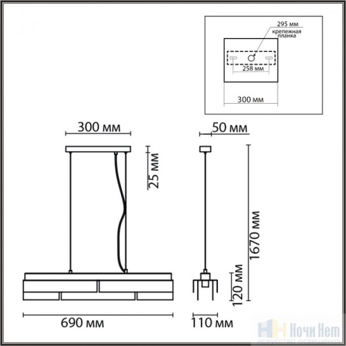 Люстра Lumion Dana 8005/4A, раздел каталога Люстры с плафонами интернет-магазина Ночи Нет