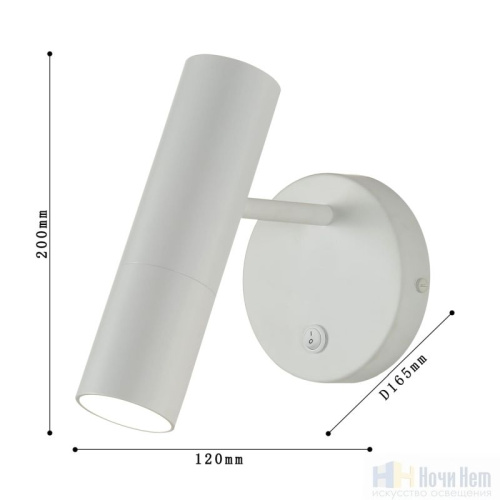 Настенный светильник Favourite Tube 2108-1W, раздел каталога Светодиодные бра интернет-магазина Ночи Нет