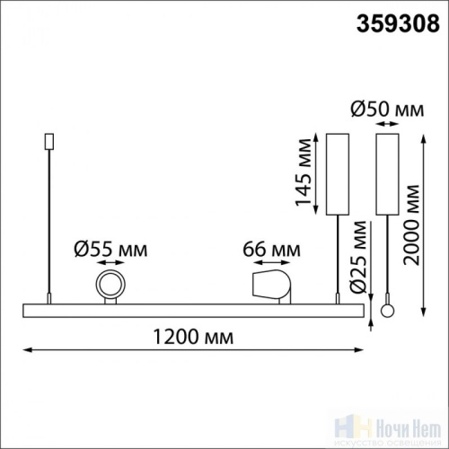 Подвесной светильник Novotech Fermo 359308, раздел каталога Линейные светильники интернет-магазина Ночи Нет