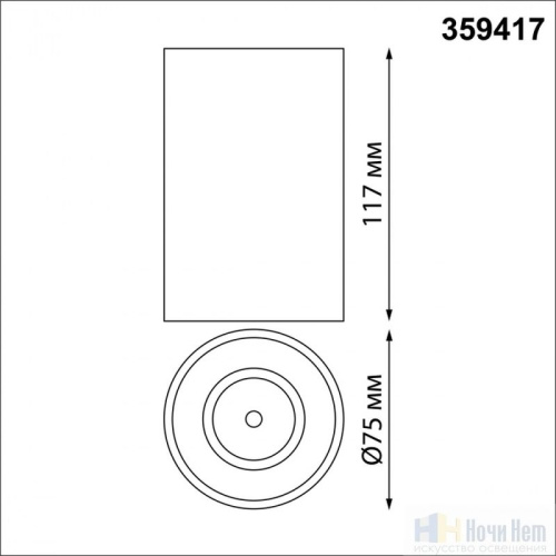 Светильник накладной Novotech Recte 359417, раздел каталога Накладные точечные светильники интернет-магазина Ночи Нет