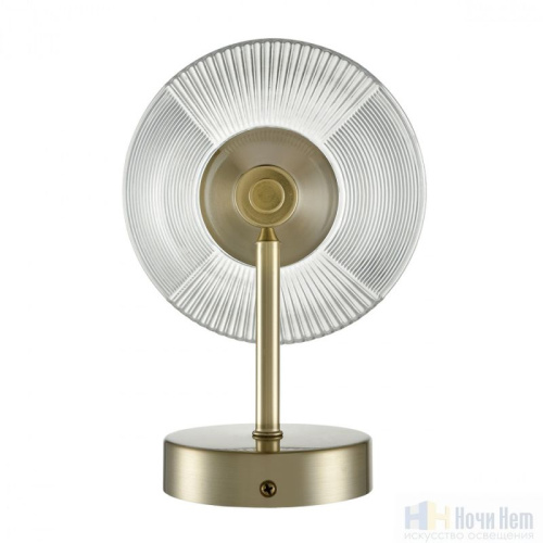 Бра Lumion Corne 6596/1W, раздел каталога Бра с плафоном интернет-магазина Ночи Нет