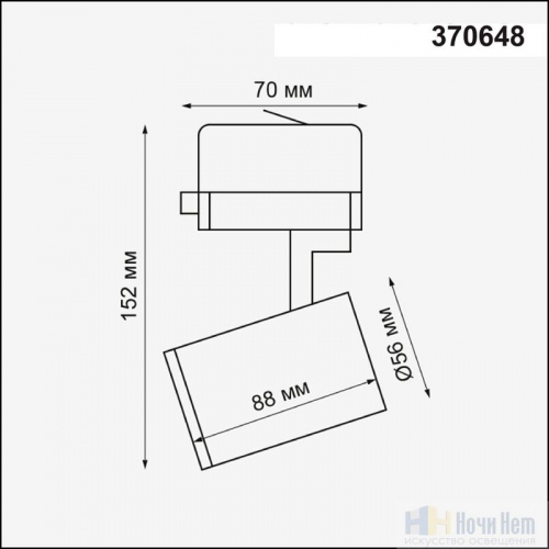 картинка Трёхфазный трековый светильник Novotech Gusto 370648 от магазина Ночи Нет!