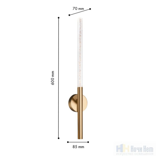 Бра Favourite Bubblor 4311-1W, раздел каталога Светодиодные бра интернет-магазина Ночи Нет
