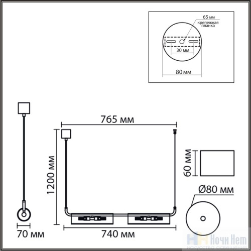 Люстра Lumion Toronto 8258/4, раздел каталога Люстры с плафонами интернет-магазина Ночи Нет