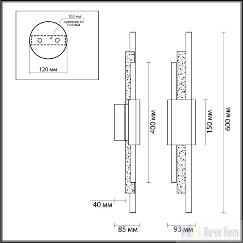 Бра Odeon Light Travertino 7034/10WL, раздел каталога Светодиодные бра интернет-магазина Ночи Нет