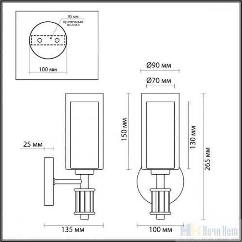 Бра Odeon Light Saga 5088/1WA, раздел каталога Бра с плафоном интернет-магазина Ночи Нет