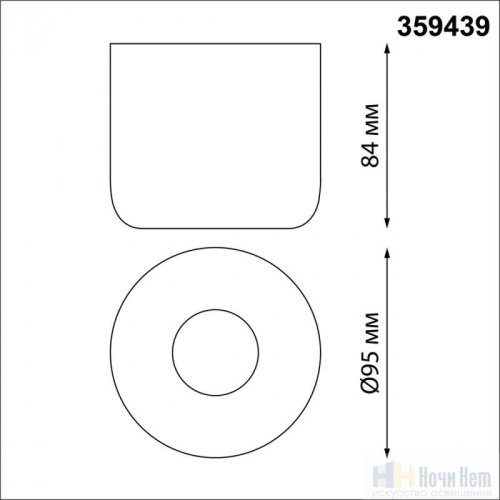 Светильник накладной Novotech Lisse 359439, раздел каталога Накладные точечные светильники интернет-магазина Ночи Нет