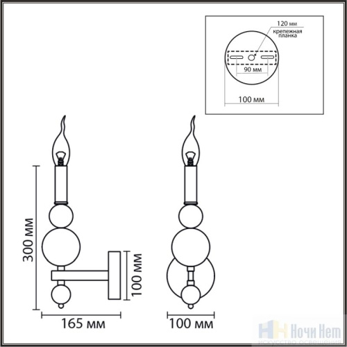 Бра Lumion Nana 8107/1W, раздел каталога Стеклянные бра интернет-магазина Ночи Нет