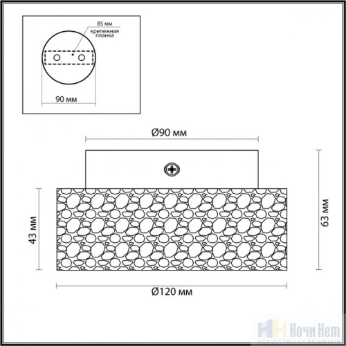 Светильник накладной Odeon Light Travertino 6625/1C, раздел каталога Накладные точечные светильники интернет-магазина Ночи Нет
