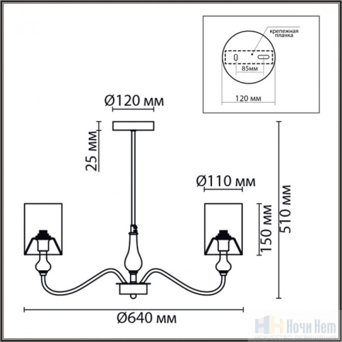 Люстра Lumion Anri 6590/5, раздел каталога Люстры с абажурами интернет-магазина Ночи Нет