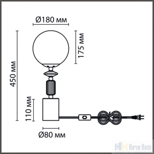 Лампа настольная Lumion Vivien 6580/1T, раздел каталога Настольные лампы с плафоном интернет-магазина Ночи Нет