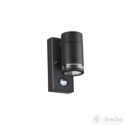 Светильник настенный Odeon Light Motto 6605/1W, раздел каталога Бра с плафоном интернет-магазина Ночи Нет