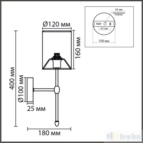 Бра Lumion Latti 8262/1W, раздел каталога Бра с абажуром интернет-магазина Ночи Нет