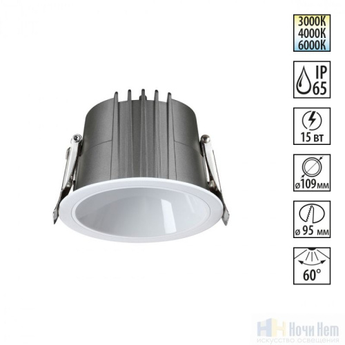 Встраиваемый светильник Novotech Lang 359426, раздел каталога Светодиодные точечные светильники интернет-магазина Ночи Нет