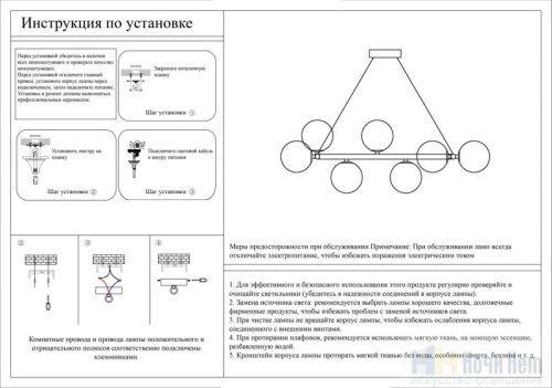 Люстра Kink Light Сида 07508-12,02, раздел каталога Люстры с плафонами интернет-магазина Ночи Нет