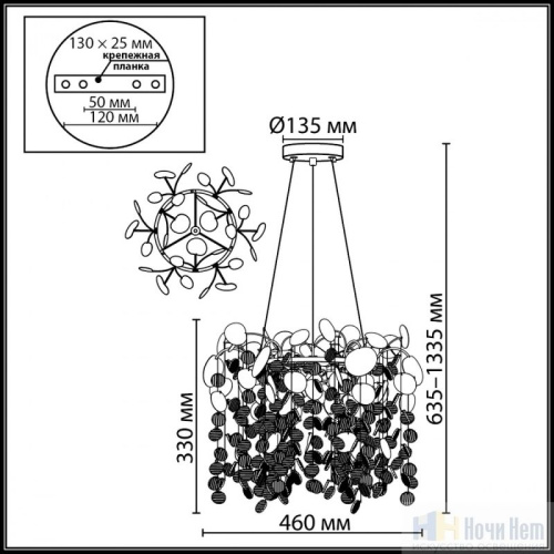 Люстра Odeon Light Coins 5104/6, раздел каталога Хрустальные люстры интернет-магазина Ночи Нет