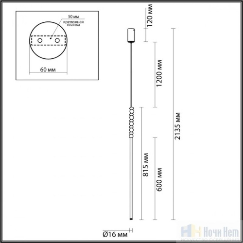 Светильник подвесной Odeon Light Monella 6640/12L, раздел каталога Подвесы 1 лампа интернет-магазина Ночи Нет