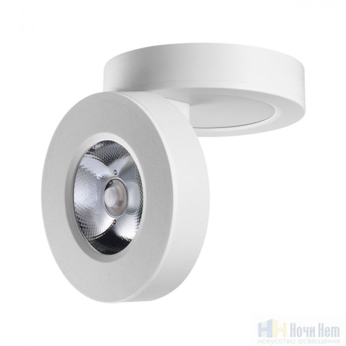 Светильник накладной Novotech Groda 359411, раздел каталога Накладные точечные светильники интернет-магазина Ночи Нет