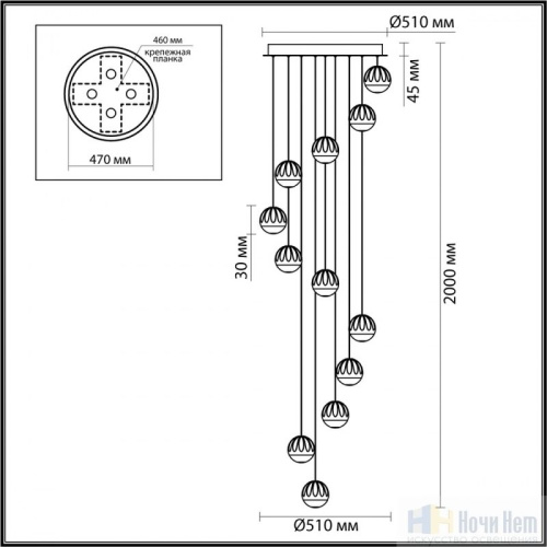 Люстра Odeon Light Sono 5101/60L, раздел каталога Люстры с плафонами интернет-магазина Ночи Нет