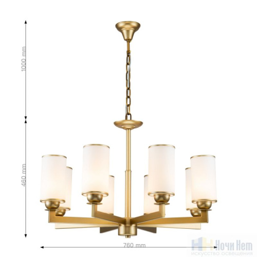 Люстра Favourite Sollemnis 2621-8P, раздел каталога Люстры с плафонами интернет-магазина Ночи Нет