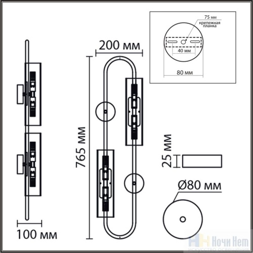 Бра Lumion Toronto 6561/4W, раздел каталога Бра с плафоном интернет-магазина Ночи Нет