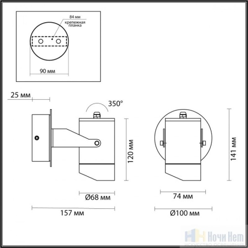 Уличный светильник Odeon Light  Stima 6647/10WL3, раздел каталога Настенные уличные светильники интернет-магазина Ночи Нет