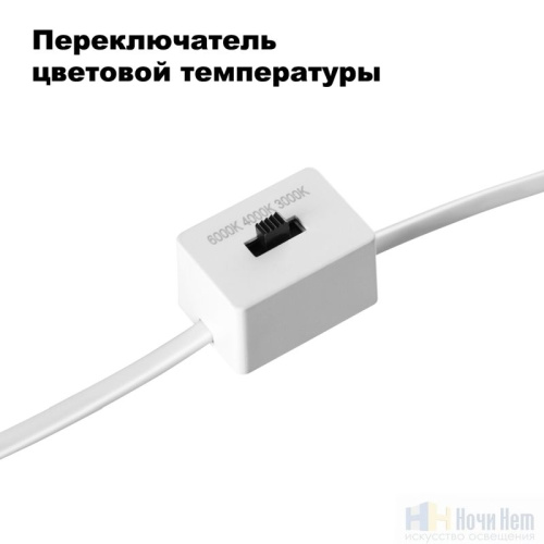 Встраиваемый светильник Novotech Lang 358911, раздел каталога Светодиодные точечные светильники интернет-магазина Ночи Нет